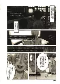 [Okama] Megurikuru Haru 2