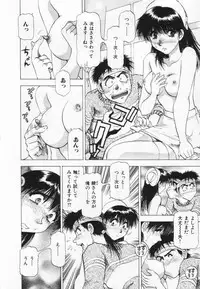 [Takebayashi Takeshi] Yomoyama Byouin He Dozo!