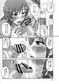 COMIC Momohime 2008-12