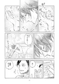 [Scarlet Beriko] Jackass!