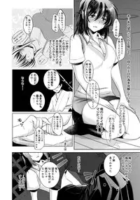 COMIC Anthurium 016 2014-08 [Digital]