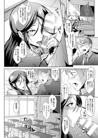 COMIC Unreal 2014-04 Vol.48 [Digital]
