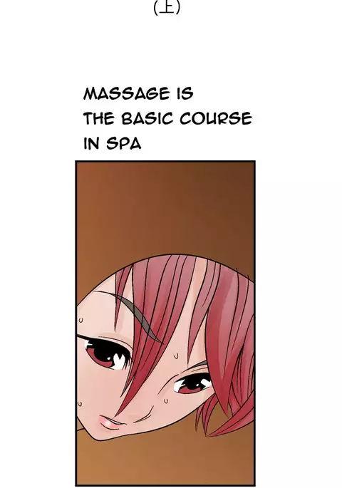 The Taste of Hands Ch.1-57