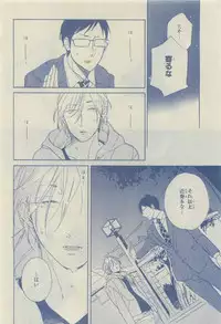 Chara 2015-04