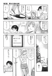 [Maakou] Hatsukoi Monogatari