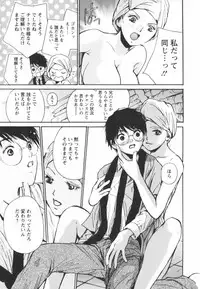 [Kawamoto Takahiro] Ero-Kira Assort
