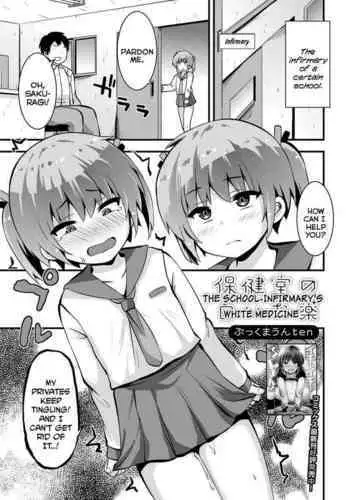 Amefurikko