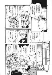 [Souma Tatsuya] Soreike!! Chanpon PART 2