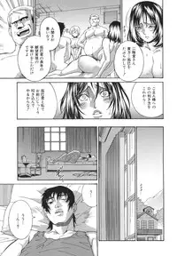 [DON Shigeru] Injuurou -Himitsu Circle no Jukujo-tachi-