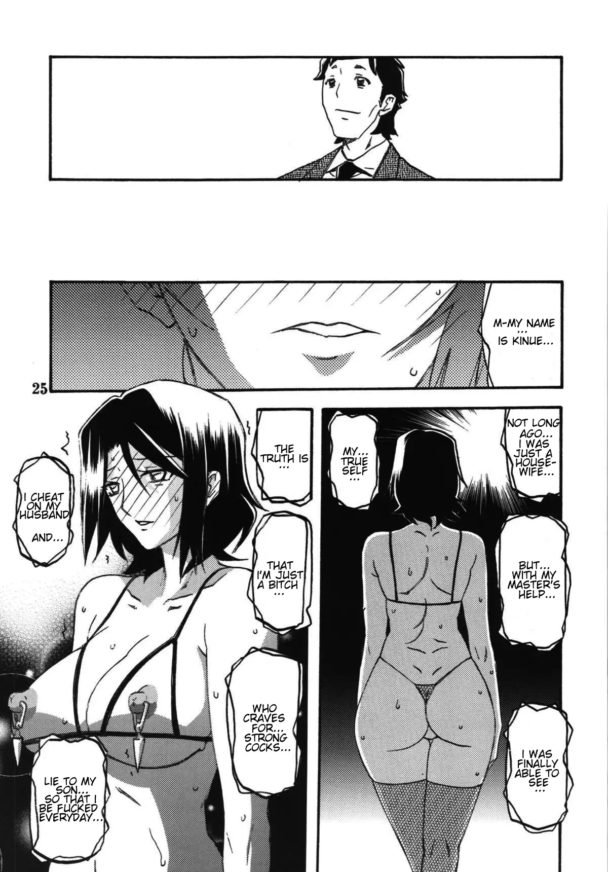 Ixora no iro Kinue 2