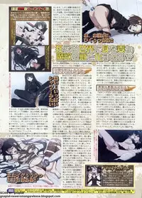BugBug 2011-09 Vol. 205