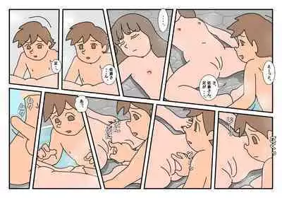 Naoto Classmate 1