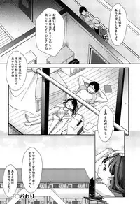 [Kiyomiya Ryo] Clarus