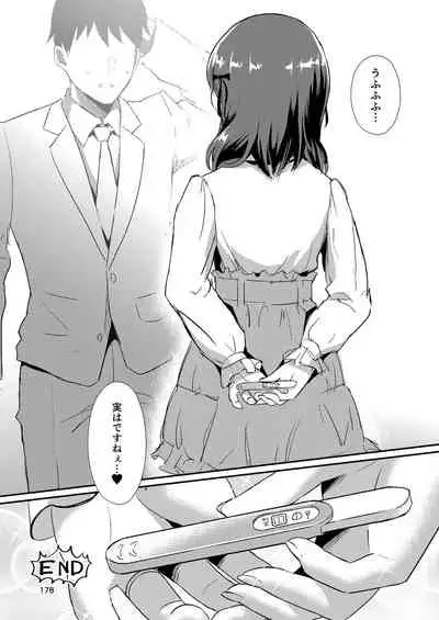Mayu