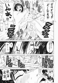(C75) [Dorepooru (Leopard)] Leopard Hon Soushuuhen 2 (Various)