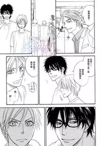 Sugar Code 1~3