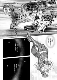 [Rindou, Kusunoki Rin] Nengoku no Liese Inzai no Shukumei [Digital]