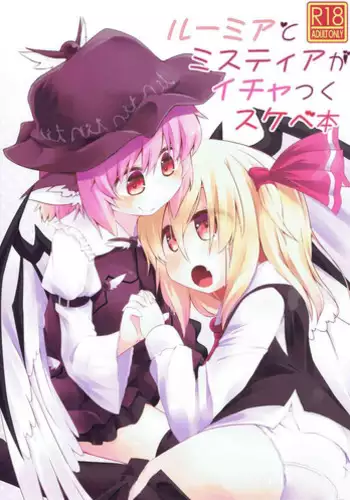 (Reitaisai 16) [Ramen Rice (Razy)] Shakkintori (Touhou Project) [Chinese] [十的我全都要汉化组]