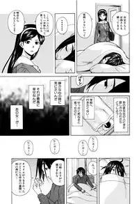 [Fuuga] Ane no Himitsu To Boku no Jisatsu