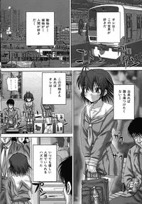 [Itou] Kikanjuu
