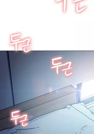 Stepmother Friends Ch.37/?