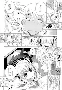 [Shinobu Tanei] Ane ♡ Mai Love