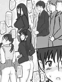 [Tachibanaya] Rankou Kyoushitsu