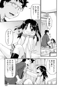 COMIC AUN 2015-03