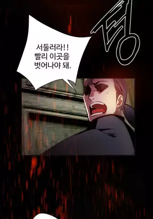 Lilith`s Cord Ch.0-36