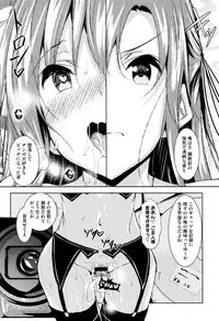 [Fukuyama Naoto] Saint Yurigaoka Jogakuen Seido-kai
