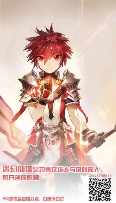 Anal Hirogete Zenritsusen Ryoujoku