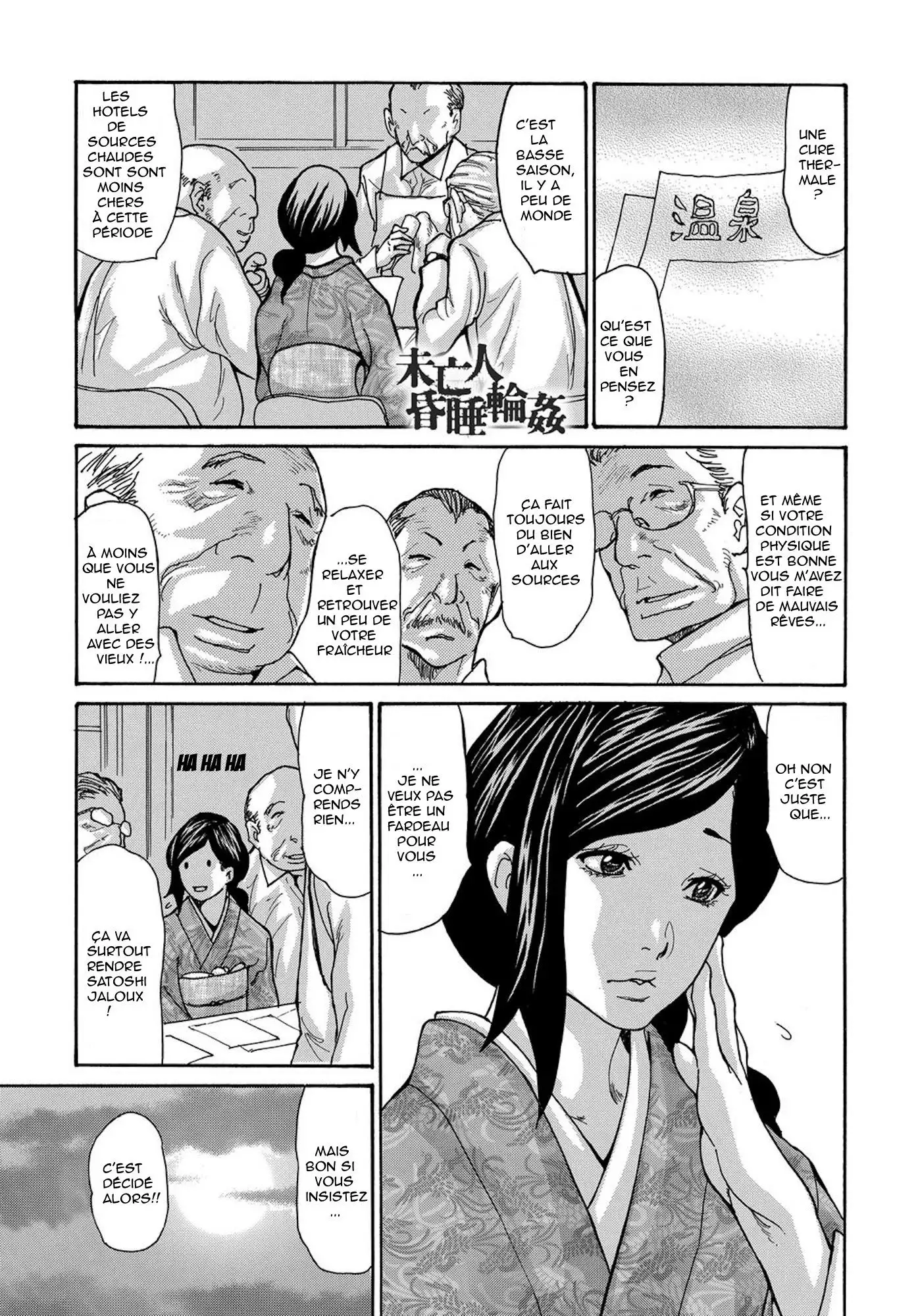 Miboujin Konsui Rinkan | The Widow Coma Gangrape