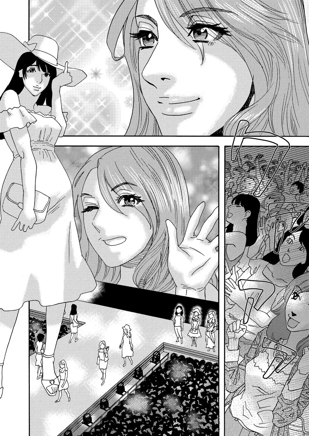 肉の塔 Ch. 01-07