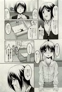 COMIC PLUM 2010-01