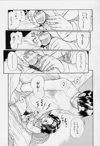 [Minasuki Popuri] li Ko ni Shiteru?