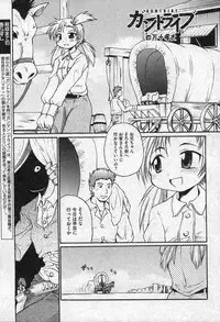 Comic XO 2006-09 Vol. 4