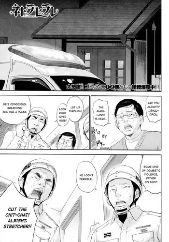 [Shikishiro Konomi] Let's NETORASERARE! (Namaiki! 2016-08) [RABBIT SCANLATIONS]