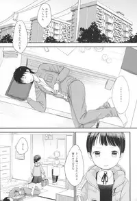 (C89) [Batsu freak (Kiyomiya Ryo)] 2-dome no Yoru