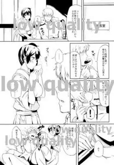 艦隊せれぶれいしょん 加賀とケッコンカッコカリ