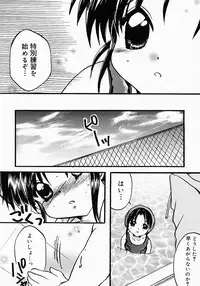 [Nyanko MIC] Lollipop Candy