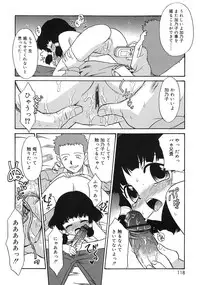 [Nekogen] Imouto Sitter