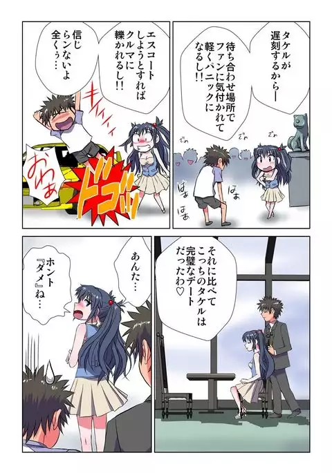 Phantasm Recorder