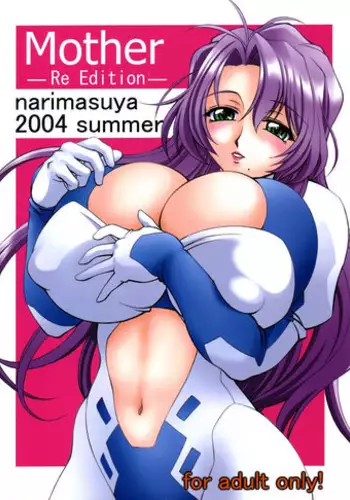 Hatsuho no Onegai