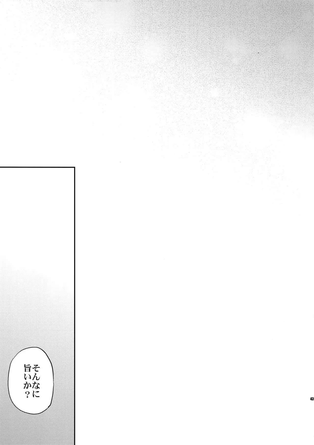 Sairoku 2