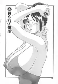 [Kawamori Misaki] Gokuraku Ladies Yuuwaku Hen | Paradise Ladies Vol. 2