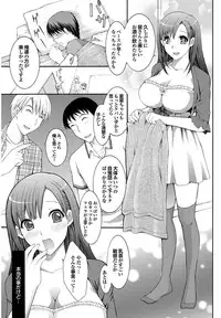 [Hibari Rei] Jiman no Kanojo (COMIC Purumelo 2011-07,08 Gappei gou)