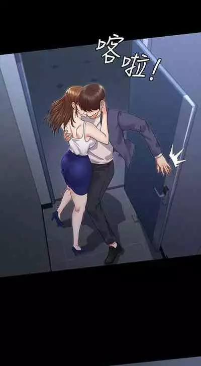 教師體罰 1-28