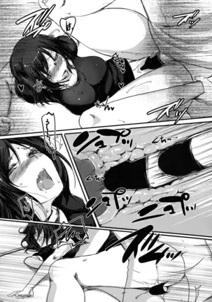 Juujun Youkan Haguro