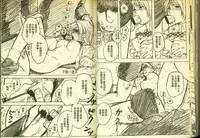 草莓100分 3