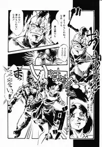 [Denkousekka Gou] Jaru